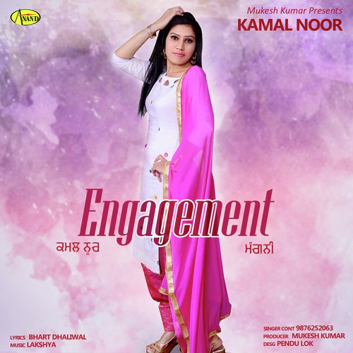 download Kamal Noor  Engagement mp3 Single Tracks song 