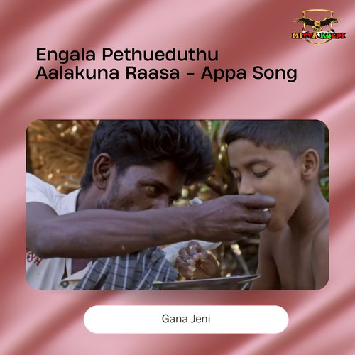 download   Engala Pethueduthu Aalakuna Raasa Appa Song mp3 Single Tracks song 