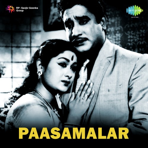 download T. M. Soundararajan, P. Susheela  Engalukkum Kaalam Varum mp3 Single Tracks song 