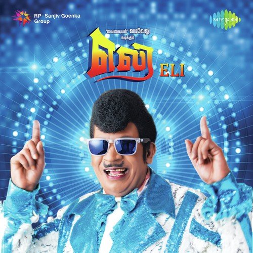 download Hariharasudhan  Engalukum mp3 Single Tracks song 