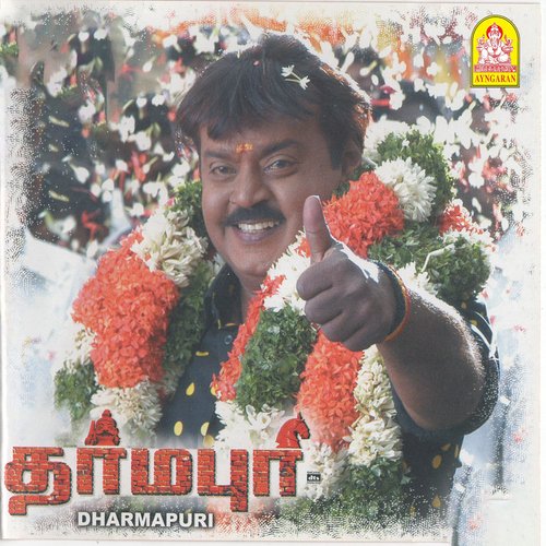 download   Engamma Kuthama mp3 Single Tracks song 