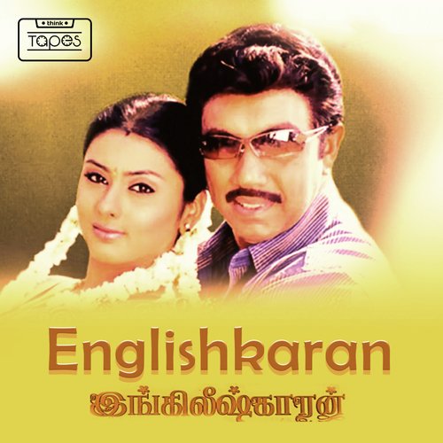 download Suresh Peters  Englishkaaran mp3 Single Tracks song 