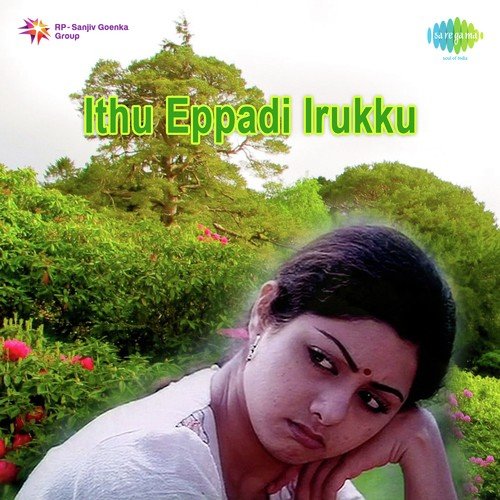 download K.J. Yesudas, S. Janaki  Engum Niraindho mp3 Single Tracks song 