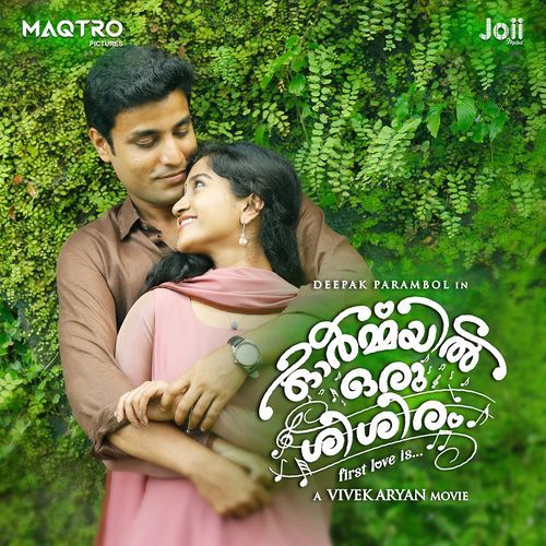 download   Enikku Changu Thanna mp3 Single Tracks song 