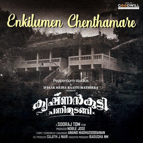 download   Enkilumen Chenthamare mp3 Single Tracks song 