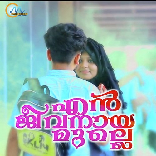 download Ansar Ansu  Enn Jeevanaaya Mulle mp3 Single Tracks song 