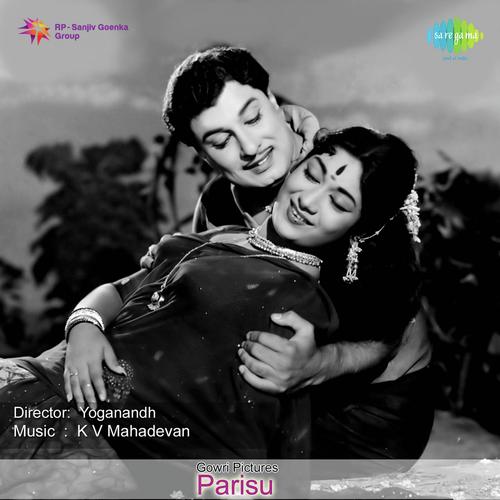 download T.M. Soundararajan, P. Susheela  Enna Enna Inikkithu mp3 Single Tracks song 