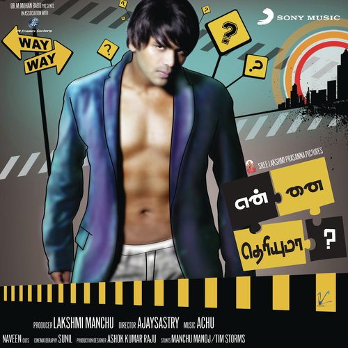 download Achu, Karthik, Bombay Jayashri  Enna Maatramo mp3 Single Tracks song 