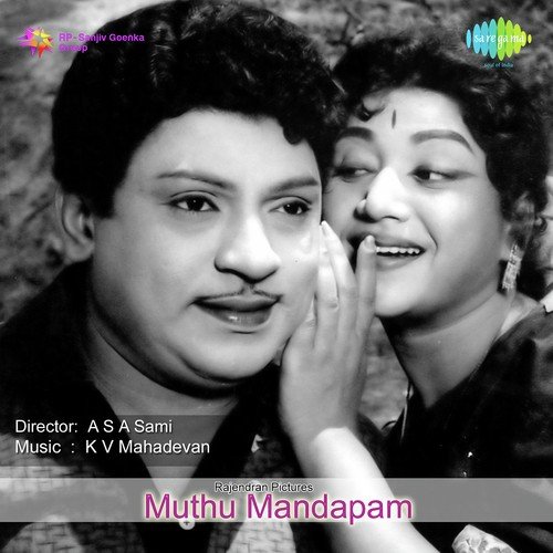 download P. Susheela  Enna Solli Paaduven mp3 Single Tracks song 