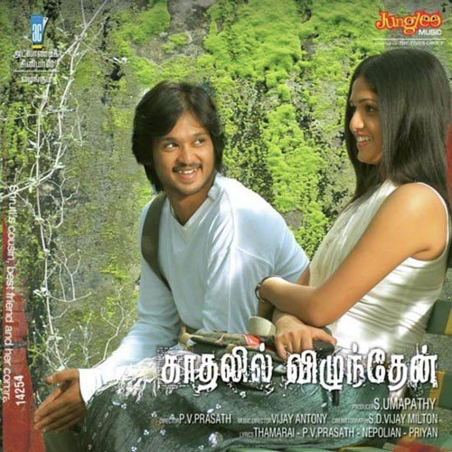 download Nidesh Gopalan  Enna Sonnen mp3 Single Tracks song 