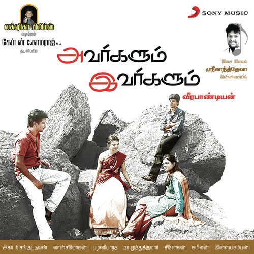 download Sri, Bhavatharini  Enna Thavam Senjiputten mp3 Single Tracks song 