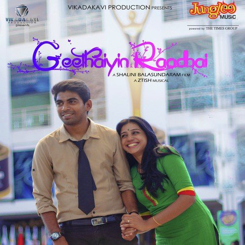 download Kumaresh, Keshini  Ennai Kollathey mp3 Single Tracks song 