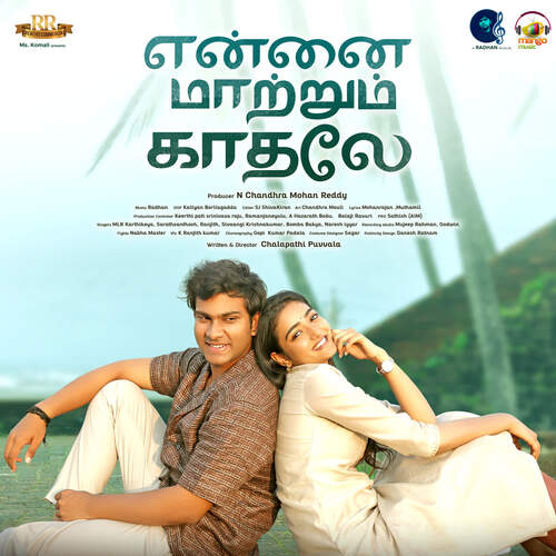 download Sarath Santhosh  Ennai Maatrum Kadhale Title Song mp3 Single Tracks song 