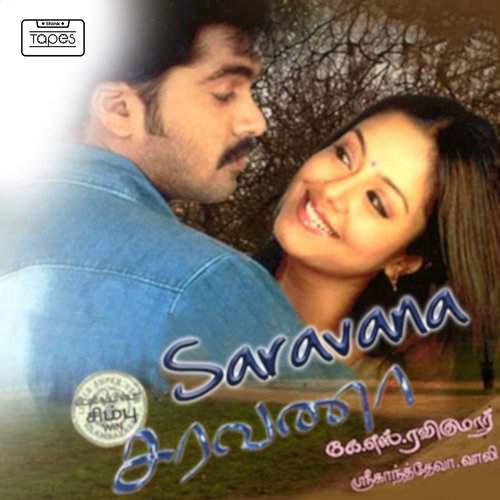 download Sukhwindher Singh, Rita Thyagarajan  Ennai Mattum Venam mp3 Single Tracks song 