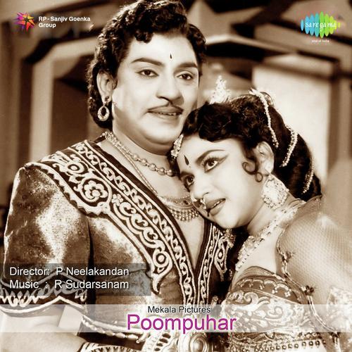 download T.M. Soundararajan, S. Janaki  Ennai Muthal mp3 Single Tracks song 