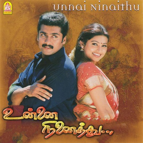 download   Ennai Thaalaattum mp3 Single Tracks song 