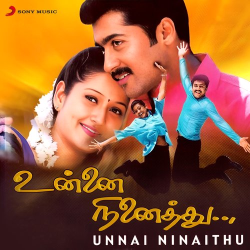 download   Ennai Thaalattum mp3 Single Tracks song 