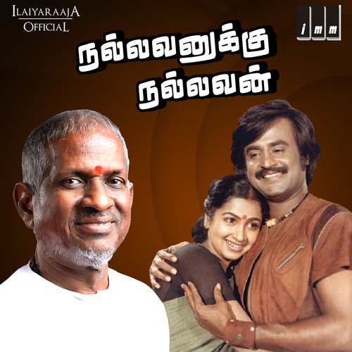 download   Ennai Thane mp3 Single Tracks song 