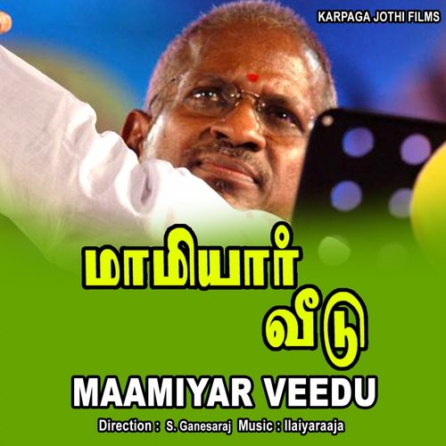 download K. J. Yesudas, S. Janaki  Ennai Thodarendhu mp3 Single Tracks song 