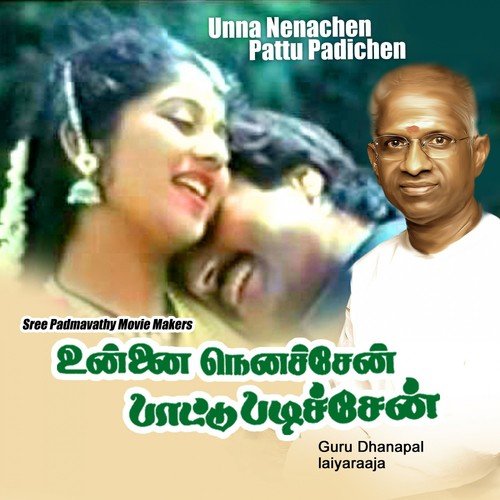 download S. P. Balasubrahmanyam, Swarnalatha  Ennai Thottu mp3 Single Tracks song 