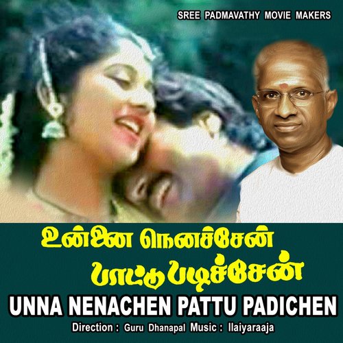 download S. P. Balasubramaniam, Swarnalatha  Ennai Thottu mp3 Single Tracks song 