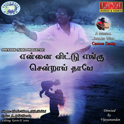 download Charles Dhana, JKA Shalini  Ennai Vittu Engey Sendrai Thaye mp3 Single Tracks song 