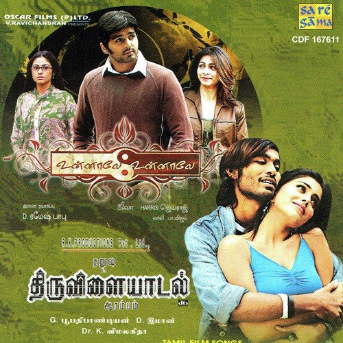 download Karthik, Ranjith  Ennamma Kannu mp3 Single Tracks song 