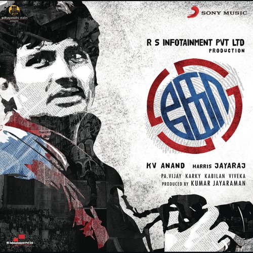 download Harris Jayaraj, Aalaap Raju, Prashanthini, Emcee Jesz, Sricharan, Madhan Karky  Ennamo Yeadho mp3 Single Tracks song 