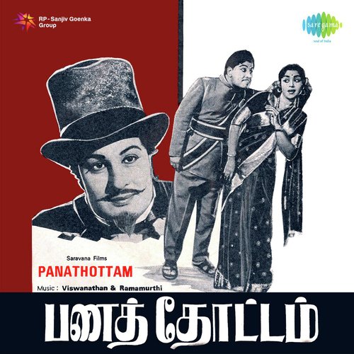 download   Ennathaan Nadakkum mp3 Single Tracks song 