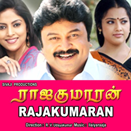 download S. P. Balasubramaniam  Ennavendru Solvathamma mp3 Single Tracks song 