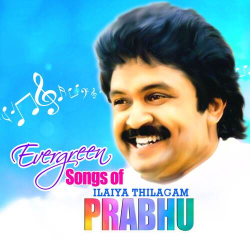 download S. P. Balasubrahmanyam  Ennavendru Solvathamma mp3 Single Tracks song 