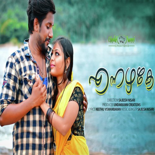 download Sajeesh Nisari  Ennazhake mp3 Single Tracks song 