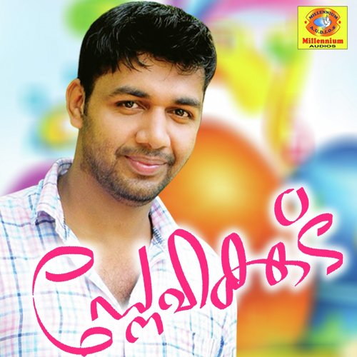 download Saleem Kodathoor  Enne Mathram mp3 Single Tracks song 