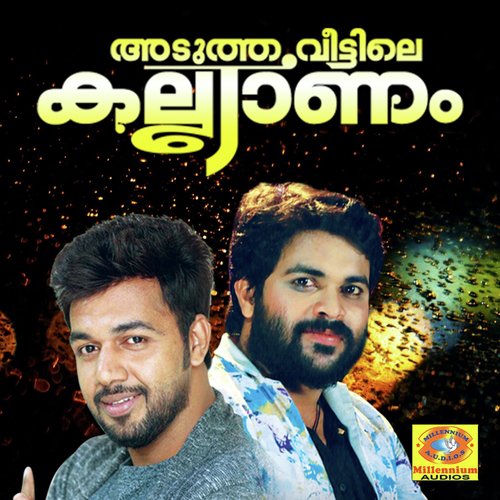 download Salim Kodathur  Enne Nee Maranno mp3 Single Tracks song 