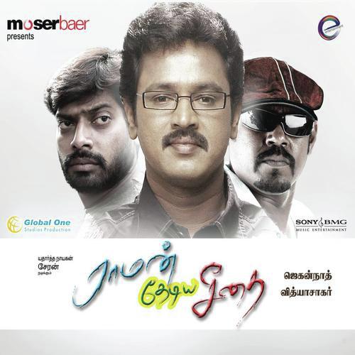 download Vidyasagar  Enne Pulla mp3 Single Tracks song 