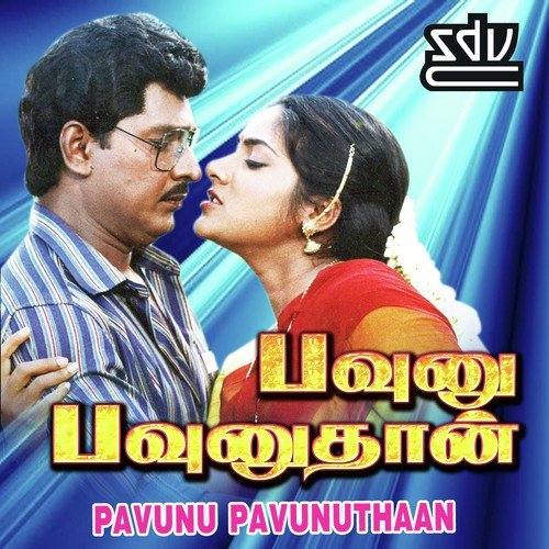 download Malaysia Vasudevan, S. Janaki  Ennenna mp3 Single Tracks song 