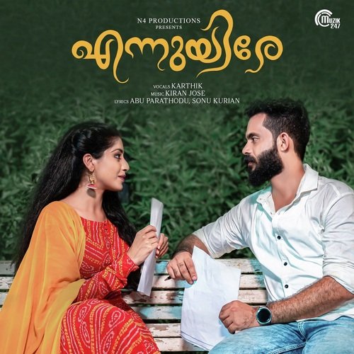 download Karthik, Kiran Jose  Ennuyire mp3 Single Tracks song 