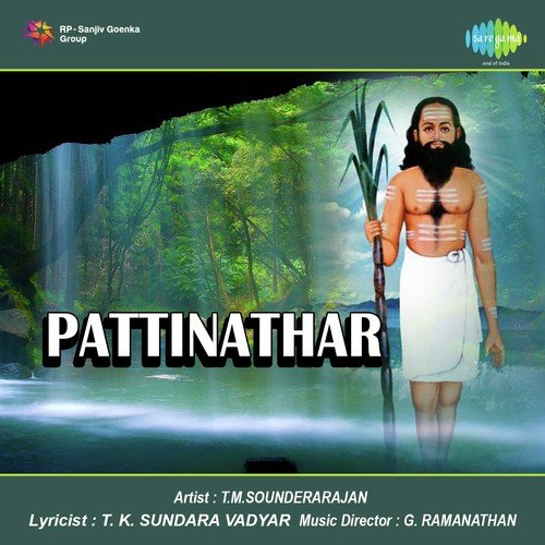 download T.M. Soundararajan  Enseyalavathu mp3 Single Tracks song 