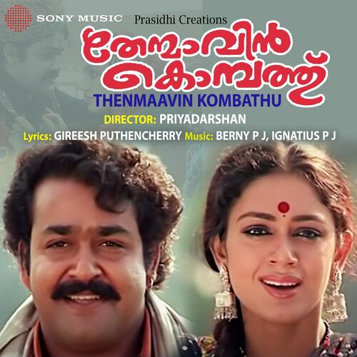 download Berny-Ignatius, M.G. Sreekumar, Sujatha Mohan  Ente Manassiloru Naanam mp3 Single Tracks song 