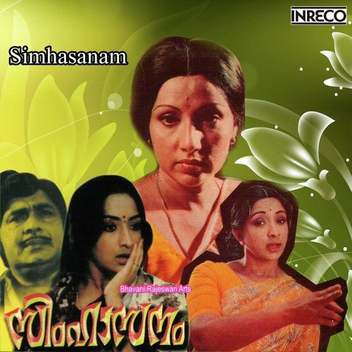 download K.J. Yesudas  Ente Manassoru mp3 Single Tracks song 