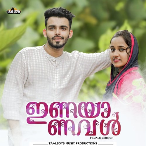 download   Ente Priyanavan mp3 Single Tracks song 