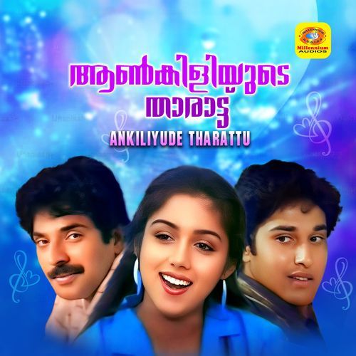 download   Ente Vinnil Vidarum mp3 Single Tracks song 