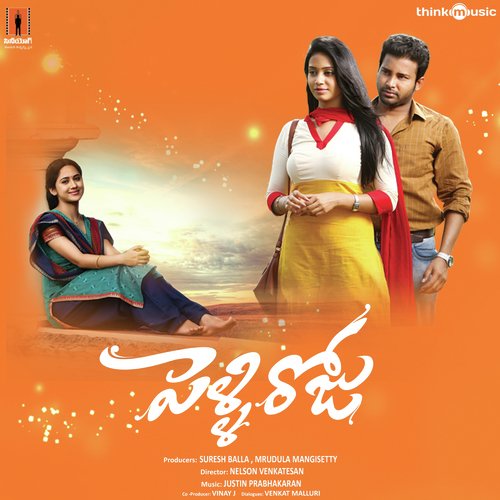 download Sathyaprakash D, Deepti Suresh  Entey Entey mp3 Single Tracks song 