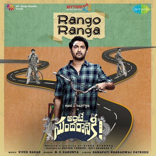 download Anurag Kulkarni, Keerthana Vaidyanathan  Entha Chithram mp3 Single Tracks song 