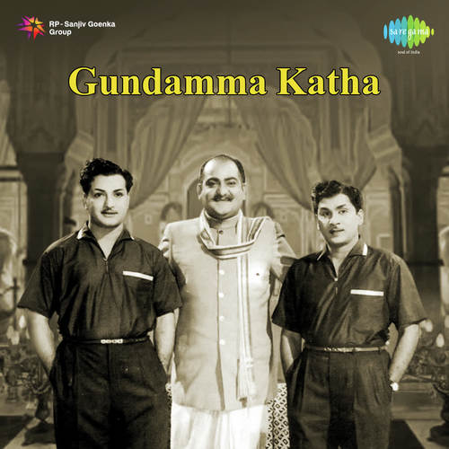 download Ghantasala, P. Susheela  Entha Haayi Ee Reyi mp3 Single Tracks song 