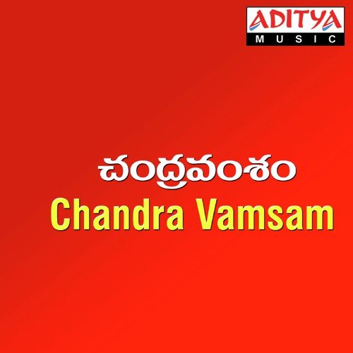 download Gangadhar, Maninagaraj  Entha Mudhu Gunnade mp3 Single Tracks song 