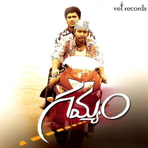 download   Entha Varaku mp3 Single Tracks song 