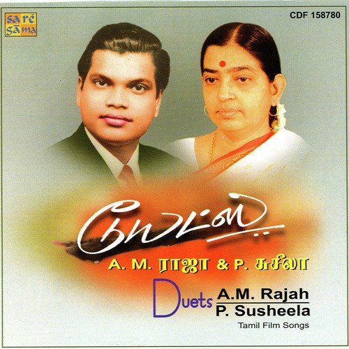 download A. M. Raja, P. Susheela  Enthan Kannil Kalanthu mp3 Single Tracks song 