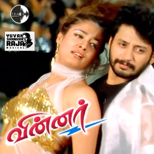 download Udit Narayan  Enthan Uyir mp3 Single Tracks song 