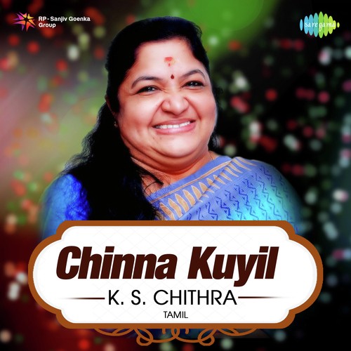 download Krishnaraj, K. S. Chithra  Enthan Uyire mp3 Single Tracks song 